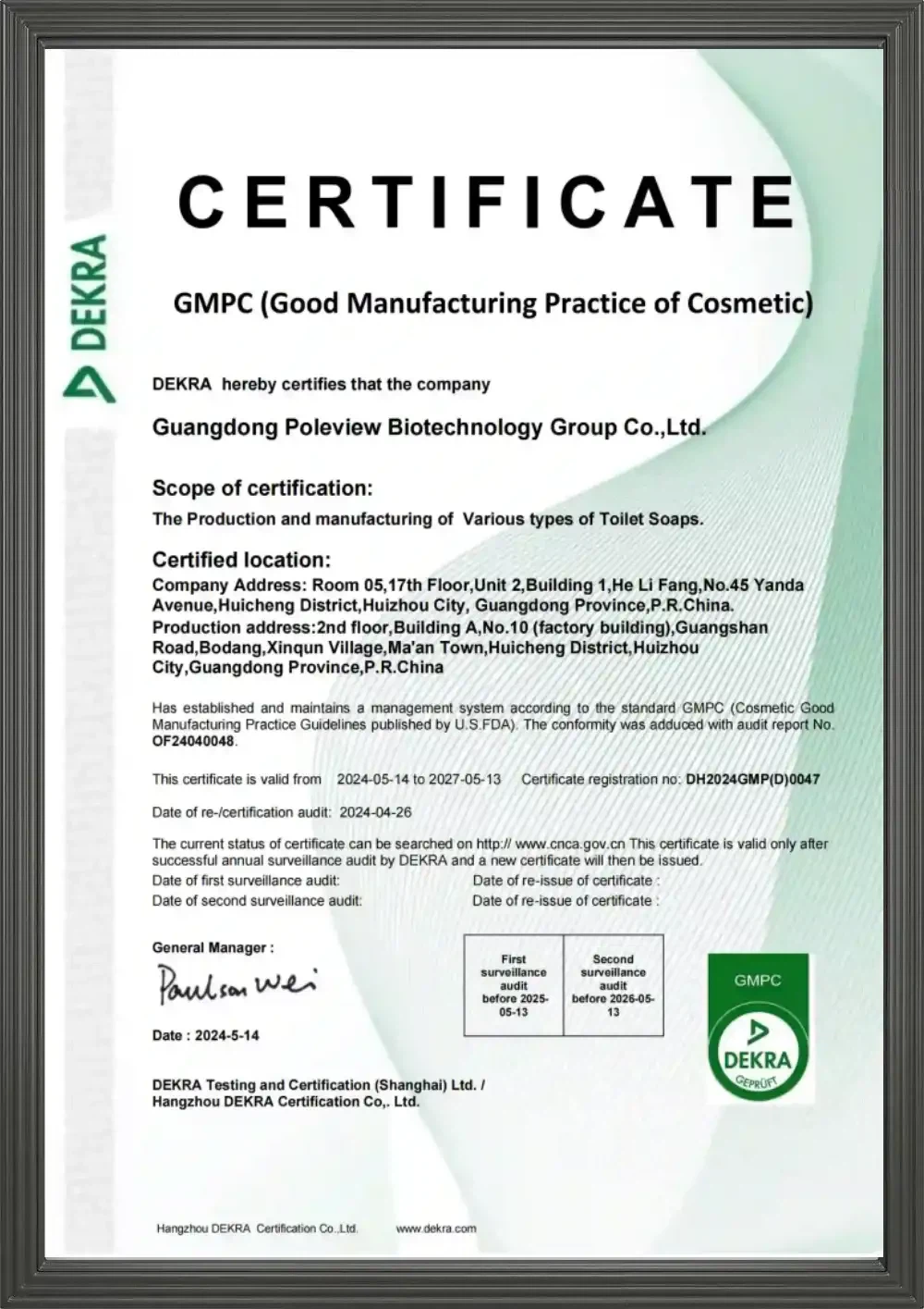 gmpc