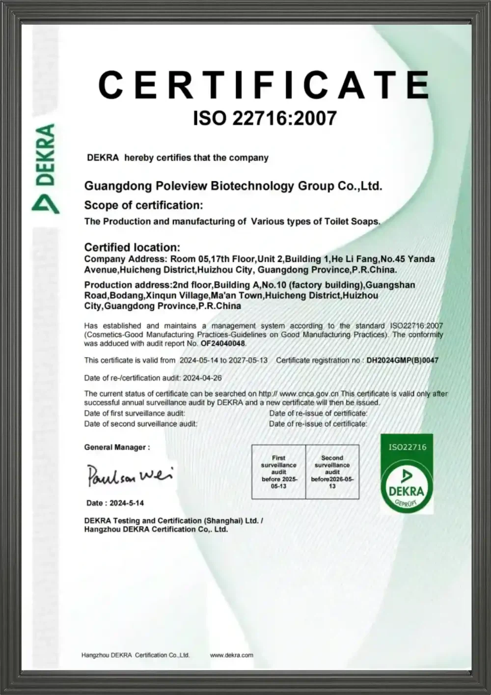 iso22716