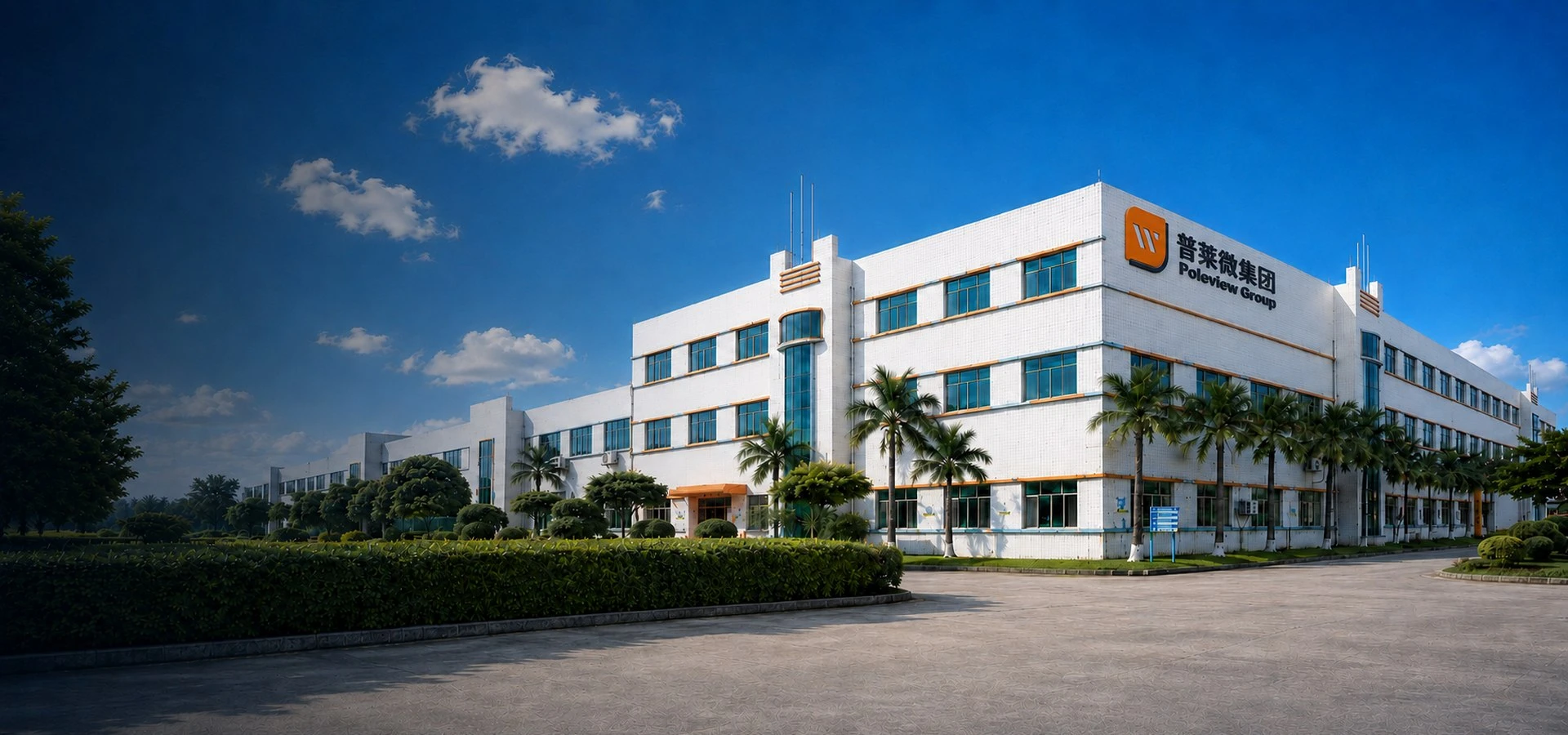30 Years Of Experience In Personal Care & Skincare Manufacturing